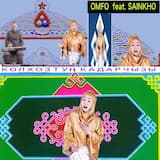 КОЛХОЗТУӉ КАДАРЧЫЗЫ