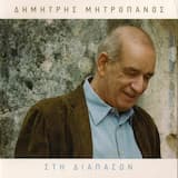 Ζωή νταλίκα κόκκινη