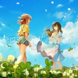 シロツメクサの結い花