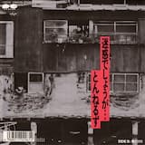 迷惑でしょうが…