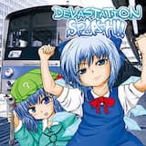 おてんば恋娘 ～ 最強を誇る最強の埼京線 MIX ～