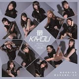 なんだかセンチメンタルな時の歌