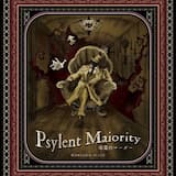 鮮血のレクイエム