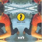 קמתי