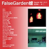 The Owl Room 貓頭鷹房