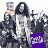 Ещё не вечер