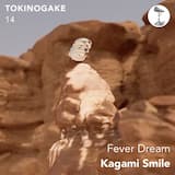 Find a Clue in the Glass Waterfall