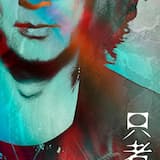 ブラックホール