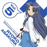 小指でぎゅっ! (off vocal)