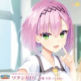 オリジナルミニドラマ~谷風天音編~「兄と妹」