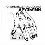 Лиловая касатка