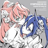 星天ギャラクシィクロス