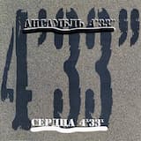 Микрокосмос #113