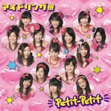 犯人はあなたです♡