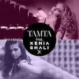 Γεννήθηκα για σένα