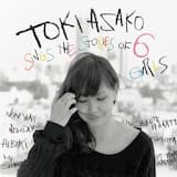 Gift-あなたはマドンナ(sings with EPO)