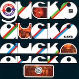 Горькие яблоки