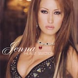 Чуждите и лесните