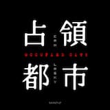 Occupied City 1948 (album mix)