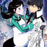 純愛エンドレス