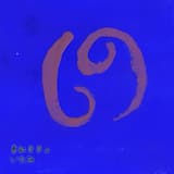 いたみ (original mix)