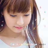 夕暮アフター (ニューバージョン)