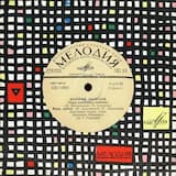 Опять влюбляюсь невпопад