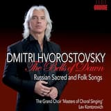 Praise the Name of the Lord