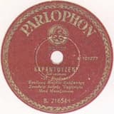 Καραντουζένι