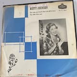 The Song You Heard When You Fell in Love