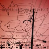 greetings from oblivion! we hope to see you soon!