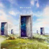 Віддай мені (свою любов)