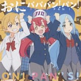 ときめき♡ワンダーランド