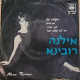 זה לא אותו דבר