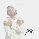 Varemer - ווארעמער