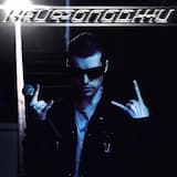 КАЙФОЛОДЖИ