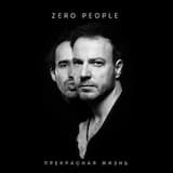 Тени столетия (фото №1)