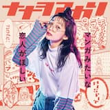 チューリングラブ