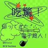 Tabata-Shinmachi Park