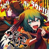 アンフルフィルド・プロミス ~果たされない約束