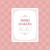 幸せって書いて