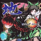 Subterranean Animism.