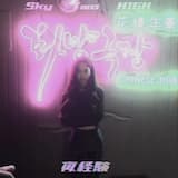 何時までも の 端 に ある 町