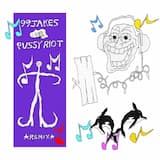 ОНА / HER (99jakes remix)