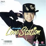 Love Station