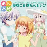 Go!業!スクールライフ☆