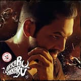 Takkaru Takkaru (Jallikattu)