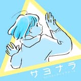 エンドレスナイト (extended mix)