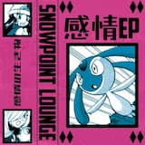 感情 (Intro)