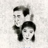 あの人に似ている